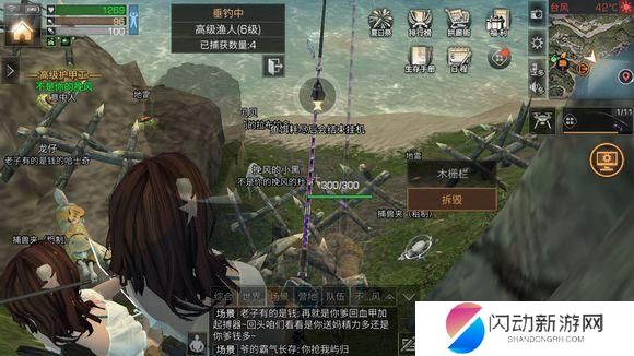 明日之后怎么查看钓鱼等级 《明日之后》钓鱼技巧及等级提升方法