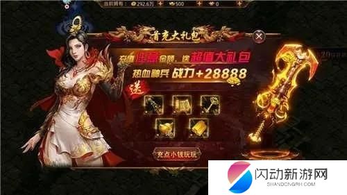 蓝月至尊版最高战力是多少 蓝月至尊版最高战力是多少钻石