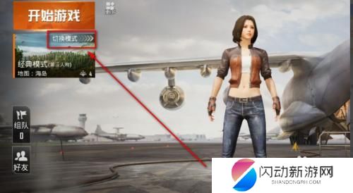 和平枪战训练营怎么退出登录 和平精英训练场在哪里怎么退出