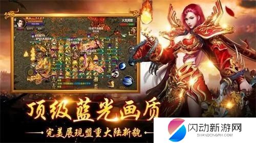 蓝月至尊版最高战力是多少 蓝月至尊版最高战力是多少钻石