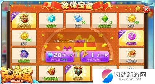 弹弹堂怎么快速获得强化石 弹弹堂手游武器养成攻略