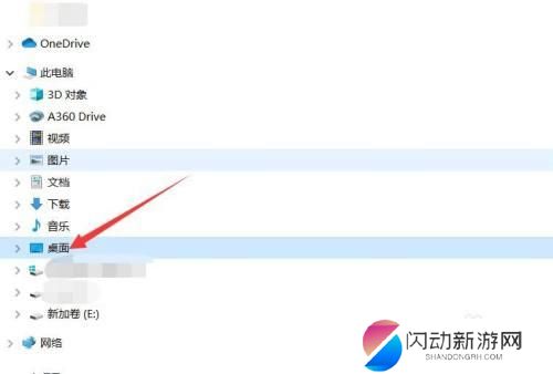 找到隐藏的它如何弄回来 电脑隐藏应用软件显示方法