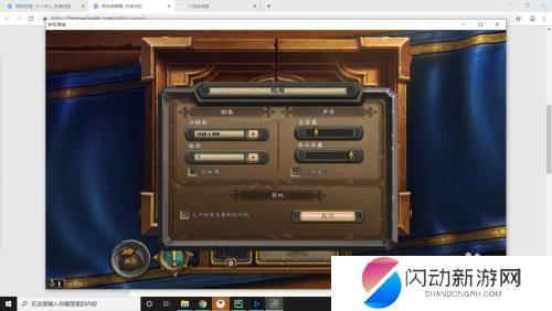 小生活怎么全屏 win10全屏游戏快捷键打不开