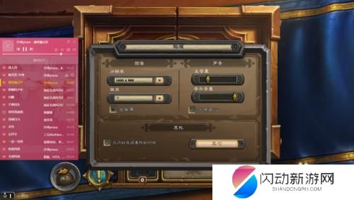 小生活怎么全屏 win10全屏游戏快捷键打不开