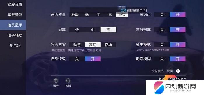 王牌竞速配置 王牌竞速PC游戏配置推荐