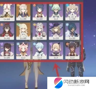 原神怎么换英雄上场 原神如何更换上场角色