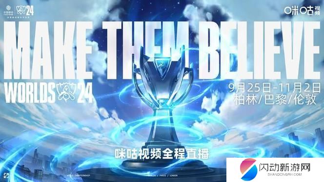 lols14季前赛 英雄联盟s14季前赛开始时间