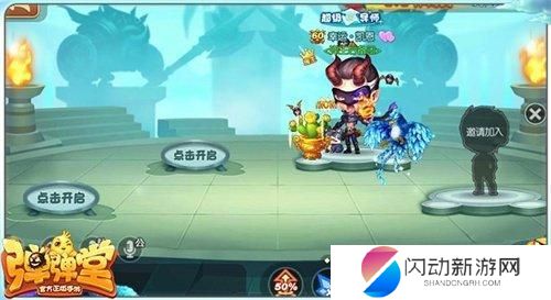 弹弹堂怎么快速获得强化石 弹弹堂手游武器养成攻略