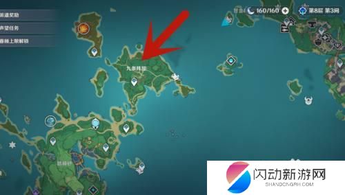 原神稻妻怎么去踏鞴砂 怎么去踏鞴砂怎么走