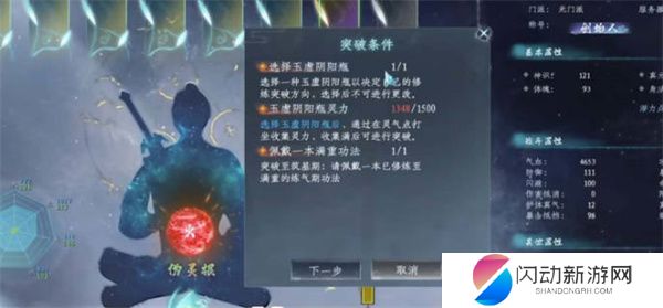 蜀山初章2.jpg 蜀山初章2.jpg