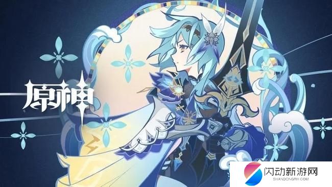 原神角色活动祈愿1和2共享吗 原神角色活动祈愿1和2是否共享