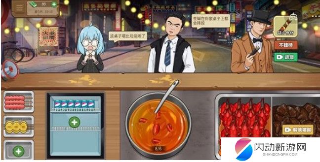 Screenshot_5.jpg