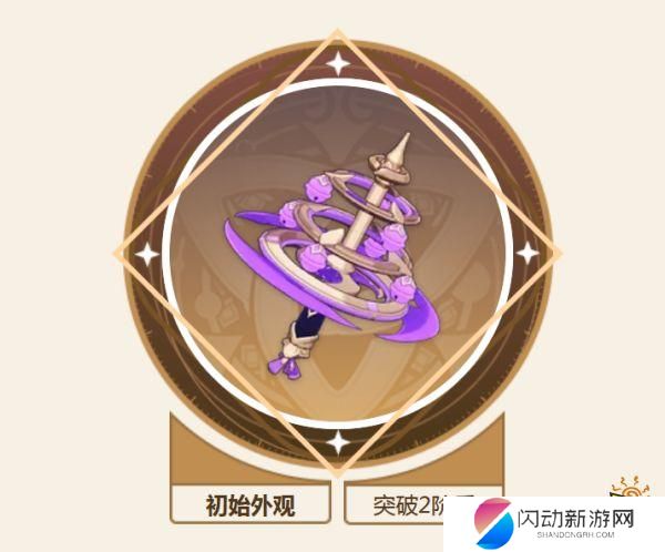 原神八重神子拿什么武器 八重神子最佳武器推荐