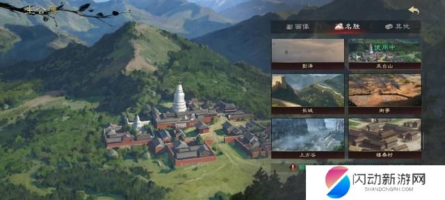 率土之滨如何看是不是试师本 满红三思攻略