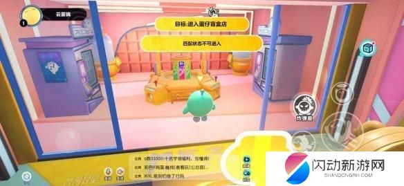 蛋仔派对怎么清理缓存 《蛋仔派对》无法进入怎么办