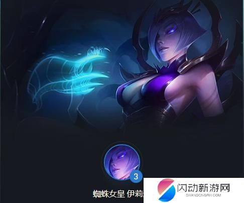 云顶之弈蜘蛛主c阵容 云顶之弈s7幽影换形蜘蛛阵容打法