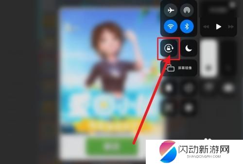 地铁跑酷怎么强制横屏 地铁跑酷横屏模式怎么打开