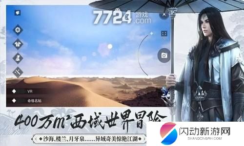 阴阳双剑通用礼包码大全 阴阳双剑永久福利兑换码