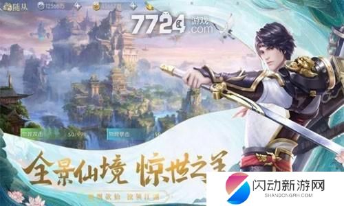 阴阳双剑通用礼包码大全 阴阳双剑永久福利兑换码