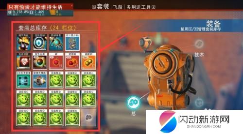 无人深空货船怎么升级s级 无人深空S级货船刷机制解析