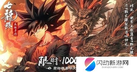 赛亚人之魂阵容搭配 赛亚人之魂最强阵容搭配