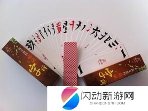 跑胡子如何洗牌 跑胡子怎么胡牌