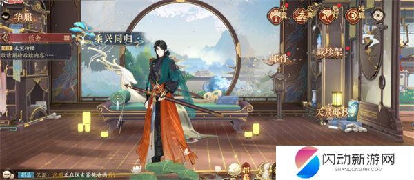 花亦山心之月2.jpg 花亦山心之月2.jpg