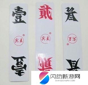 跑胡子如何洗牌 跑胡子怎么胡牌