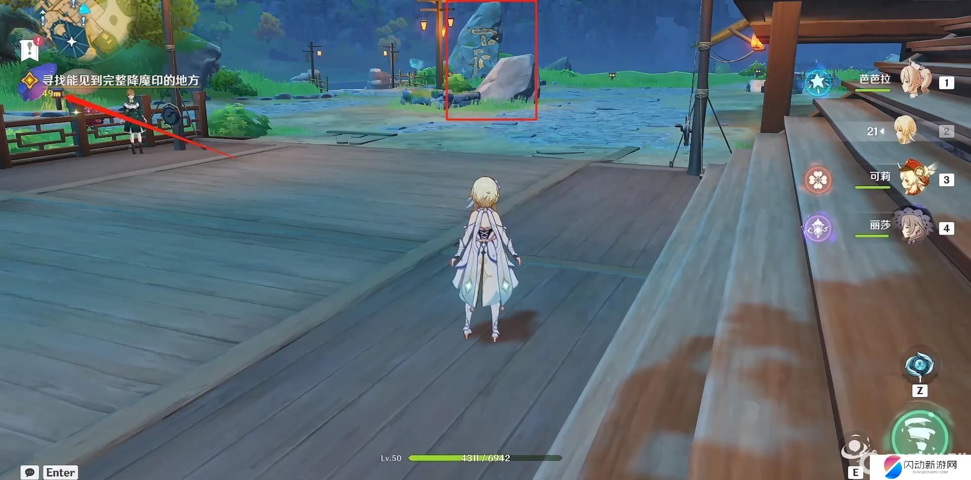 原神完整的降魔印 原神寻找完整降魔印的方法