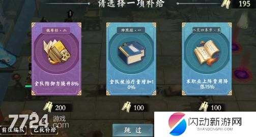 智夺军旗礼包码 智夺军旗礼包码免费分享