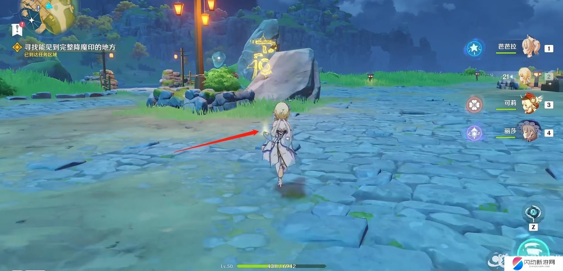 原神完整的降魔印 原神寻找完整降魔印的方法