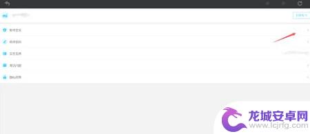 原神怎么创小号 原神小号怎么玩