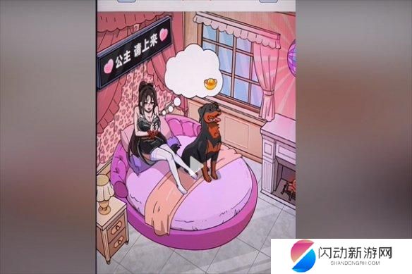 梗传之王帮小姐姐装修木屋 梗传之王帮助小姐姐装修木屋任务攻略