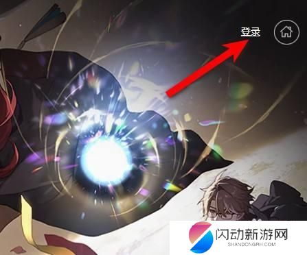 星穹铁道账号注册 星穹铁道账号注册指南