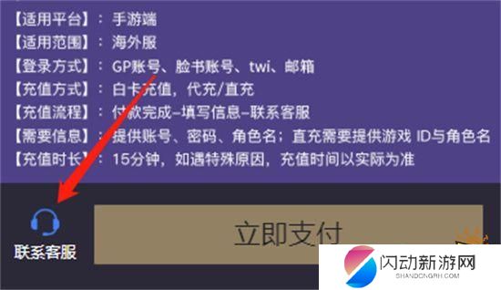 原神创世结晶怎么获得 原神国际服氪金道具获取方法详解