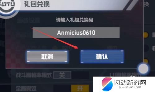凹凸世界怎么领回归礼包 凹凸世界礼包兑换方法