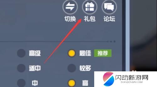 凹凸世界怎么领回归礼包 凹凸世界礼包兑换方法