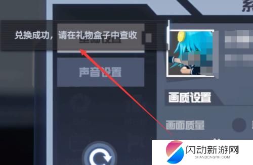 凹凸世界怎么领回归礼包 凹凸世界礼包兑换方法