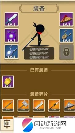 我功夫特**武大会用什么武器 我功夫特**武大会最佳武器推荐