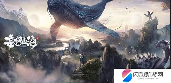 妄想山海怎么钓鲛人 妄想山海归渊鲛人怎么钓攻略