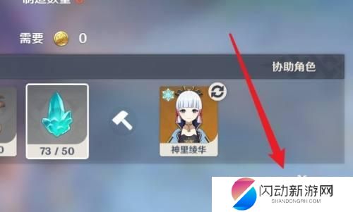 原神罗盘在哪 原神雷之寻宝罗盘在哪制作怎么做