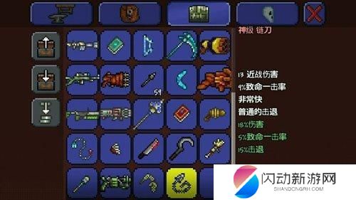 泰拉瑞亚种子弯刀怎么做? 种子弯刀获取方法