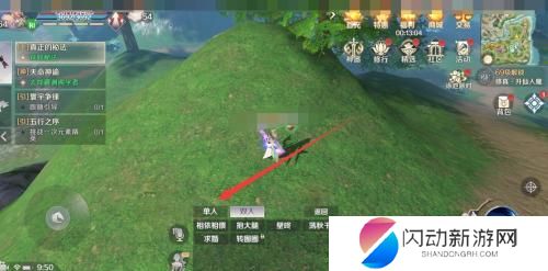 完美世界怎么打坐 完美世界手游打坐技巧