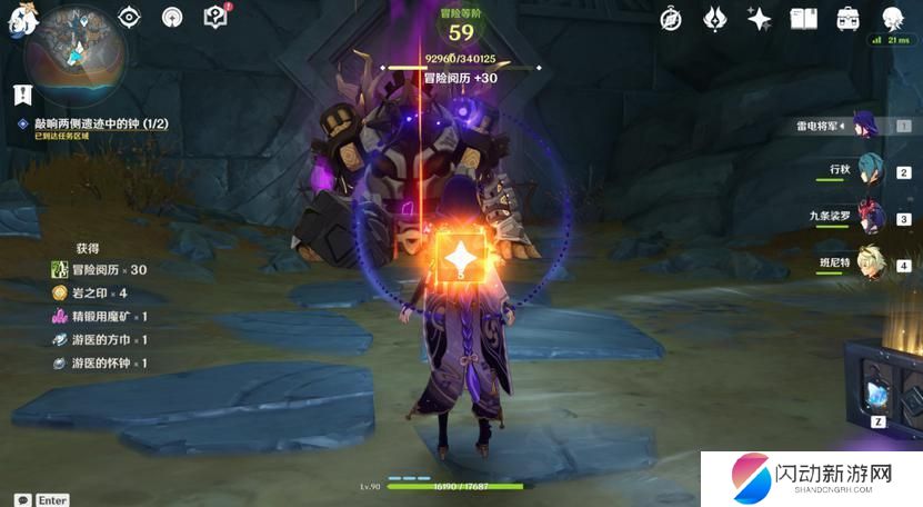 原神怎么敲响两侧遗迹中的钟 如何完成原神敲响两侧遗迹的钟任务