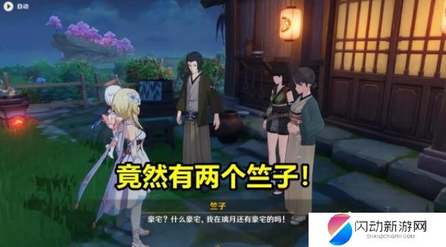 原神竺子怎么了 原神竺子怎么了攻略