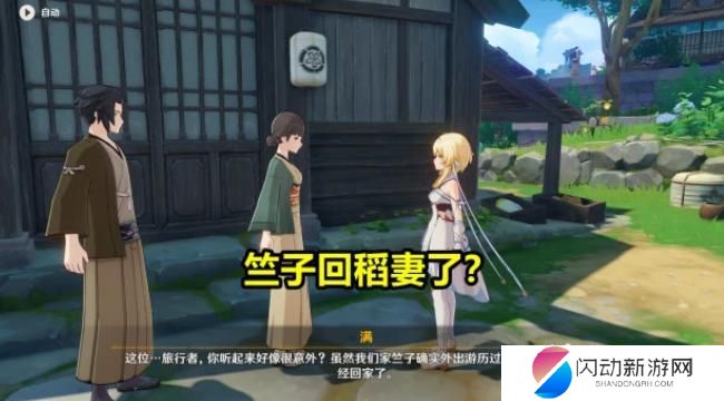 原神竺子怎么了 原神竺子怎么了攻略