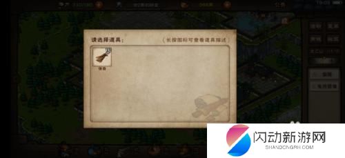 烟雨江湖如何获得龟息功 烟雨江湖龟息功怎么学习