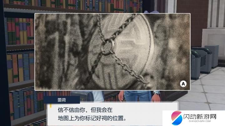 宝可梦朱紫封印柱位置 宝可梦朱紫32根柱子在哪