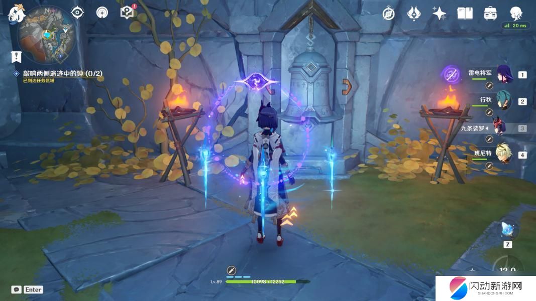 原神怎么敲响两侧遗迹中的钟 如何完成原神敲响两侧遗迹的钟任务