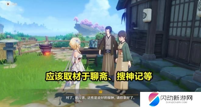 原神竺子怎么了 原神竺子怎么了攻略